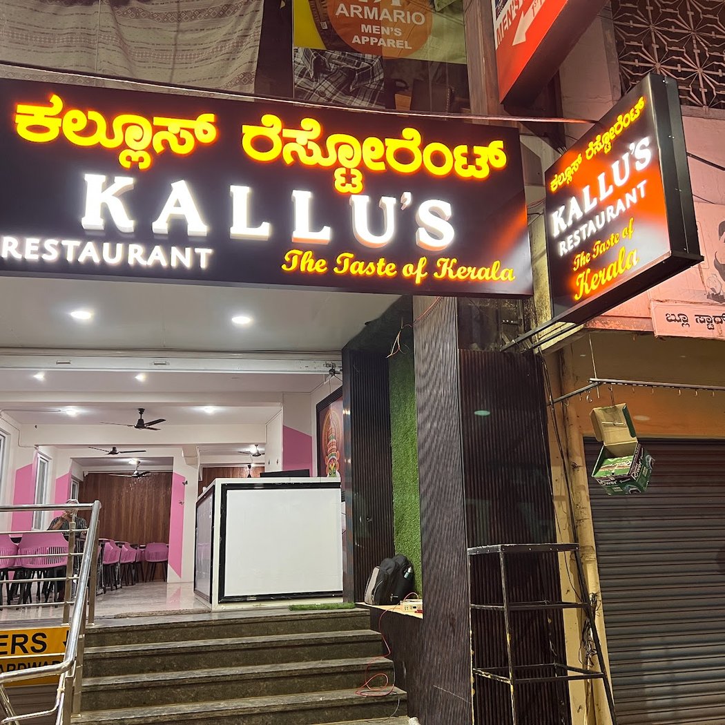 Kallu’s Restaurant 2