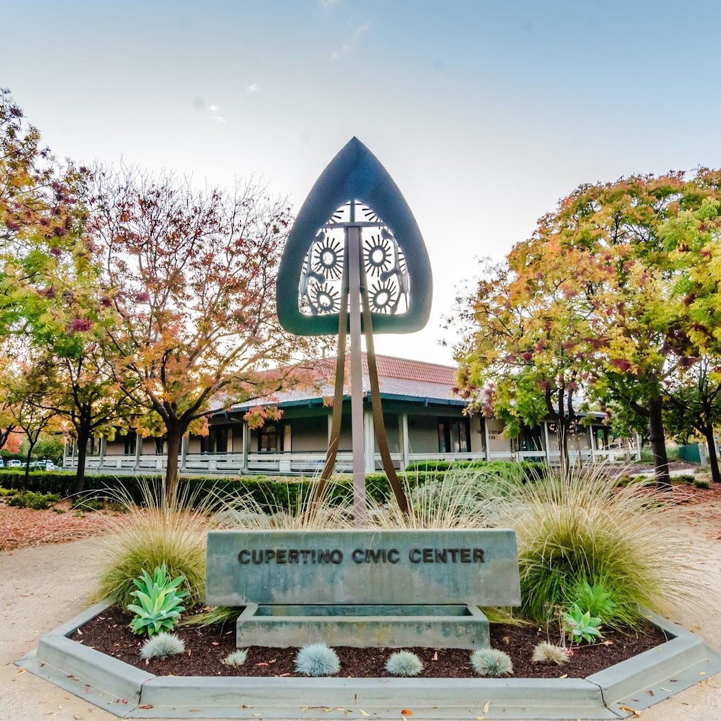 Cupertino Civic Center 1