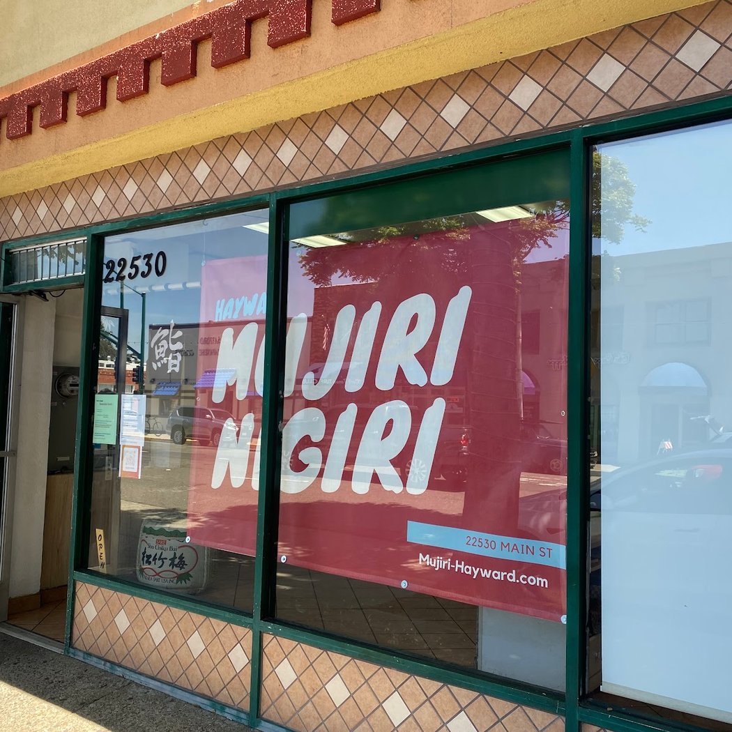 Mujiri 2
