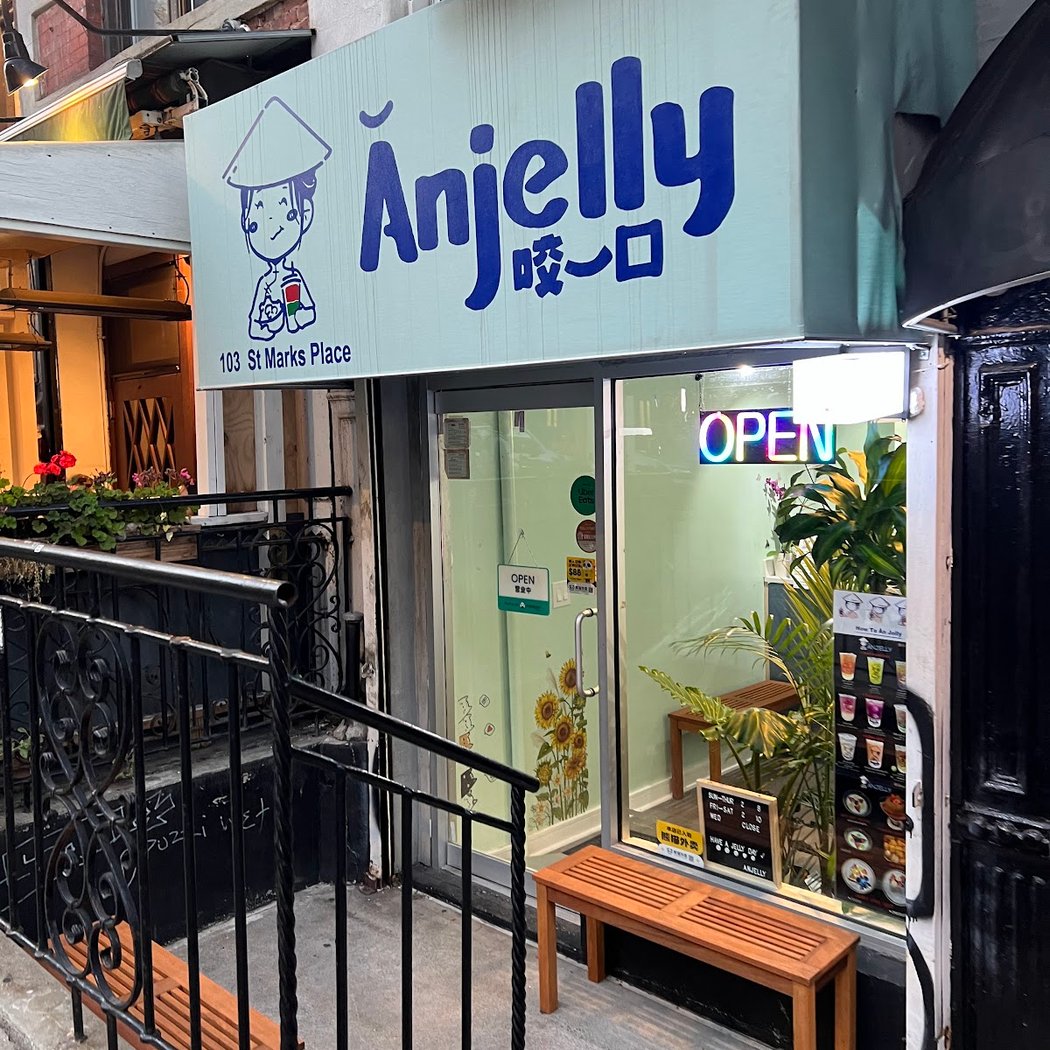 Ănjelly 3