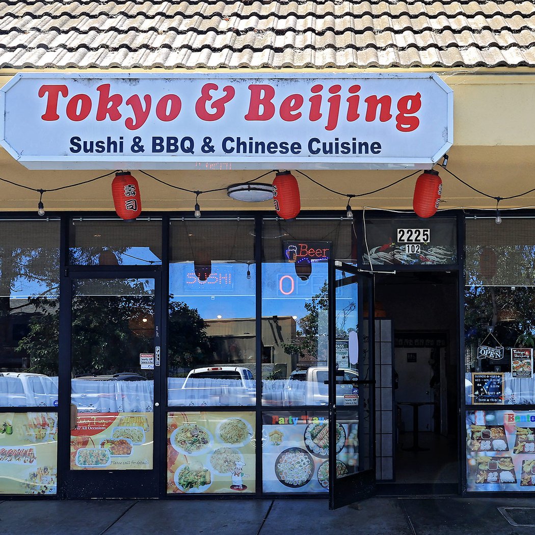 Tokyo & Beijing Sushi & BBQ & Chinese Cuisine 2