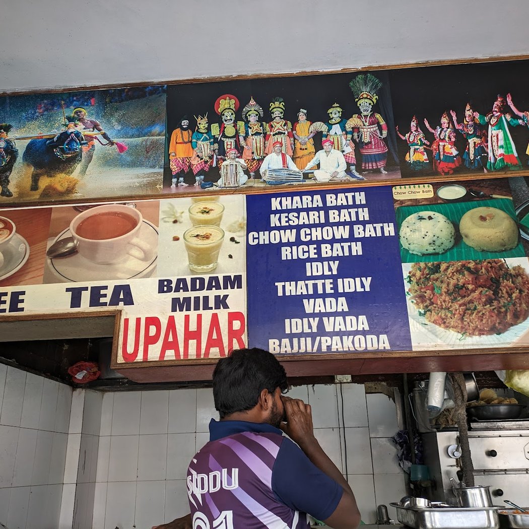 Kukke Shri Upahara 3