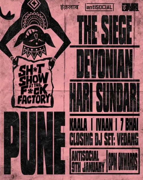 SH*T SHOW AT THE F*CK FACTORY 1