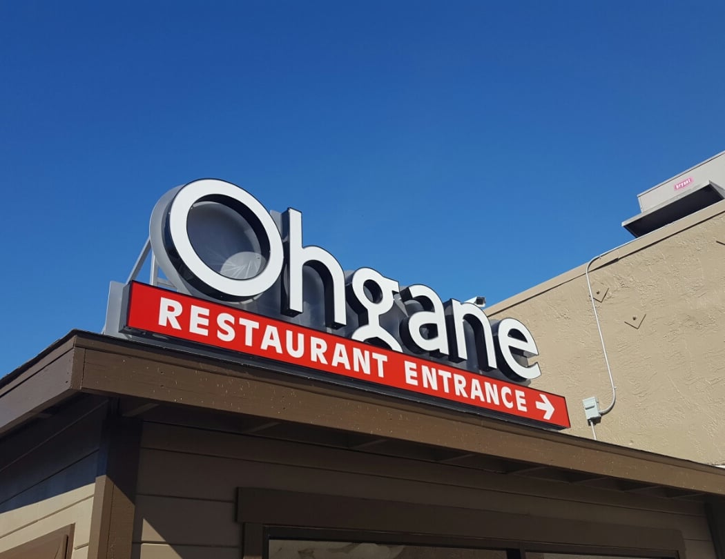 Ohgane Oakland 2