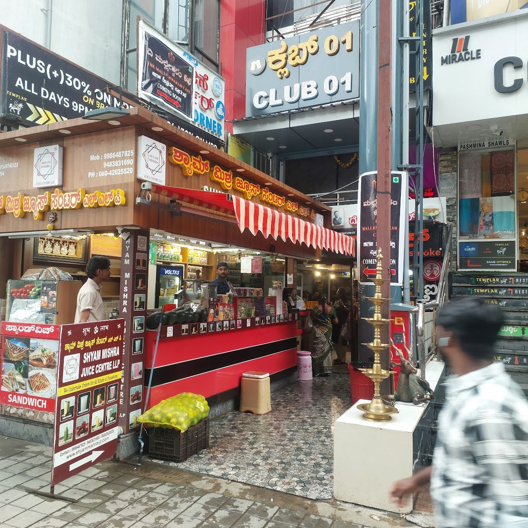 The Malleshwaram cafe. 2