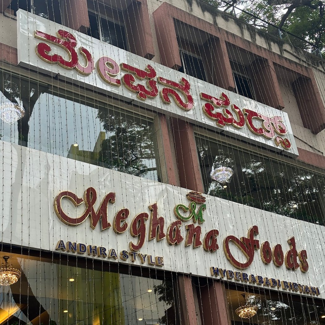Meghana Foods 2