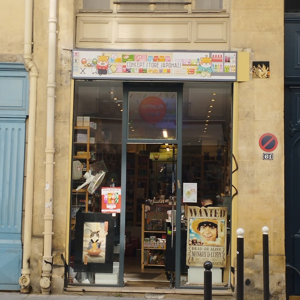 Manga cafe konbini 3