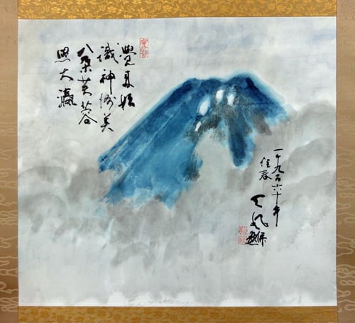 Sennin Foundation Center for Japanese Cultural Arts 2