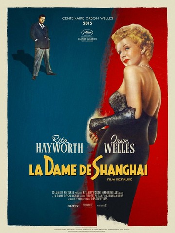 LA DAME DE SHANGHAÏ 1