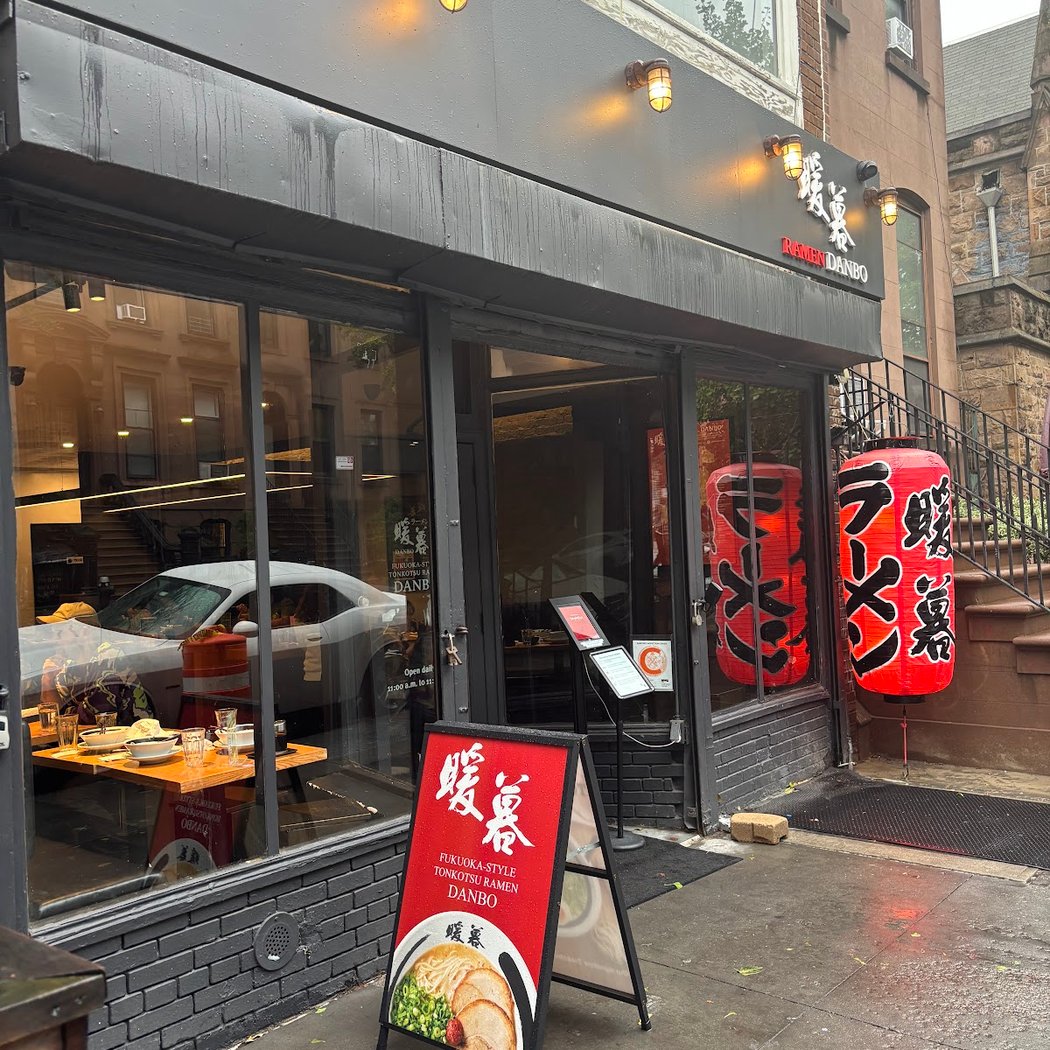 Ramen DANBO Park Slope 2