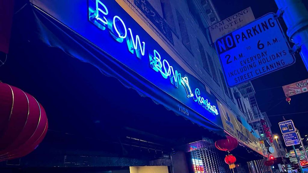 Bow Bow Cocktail Lounge 2