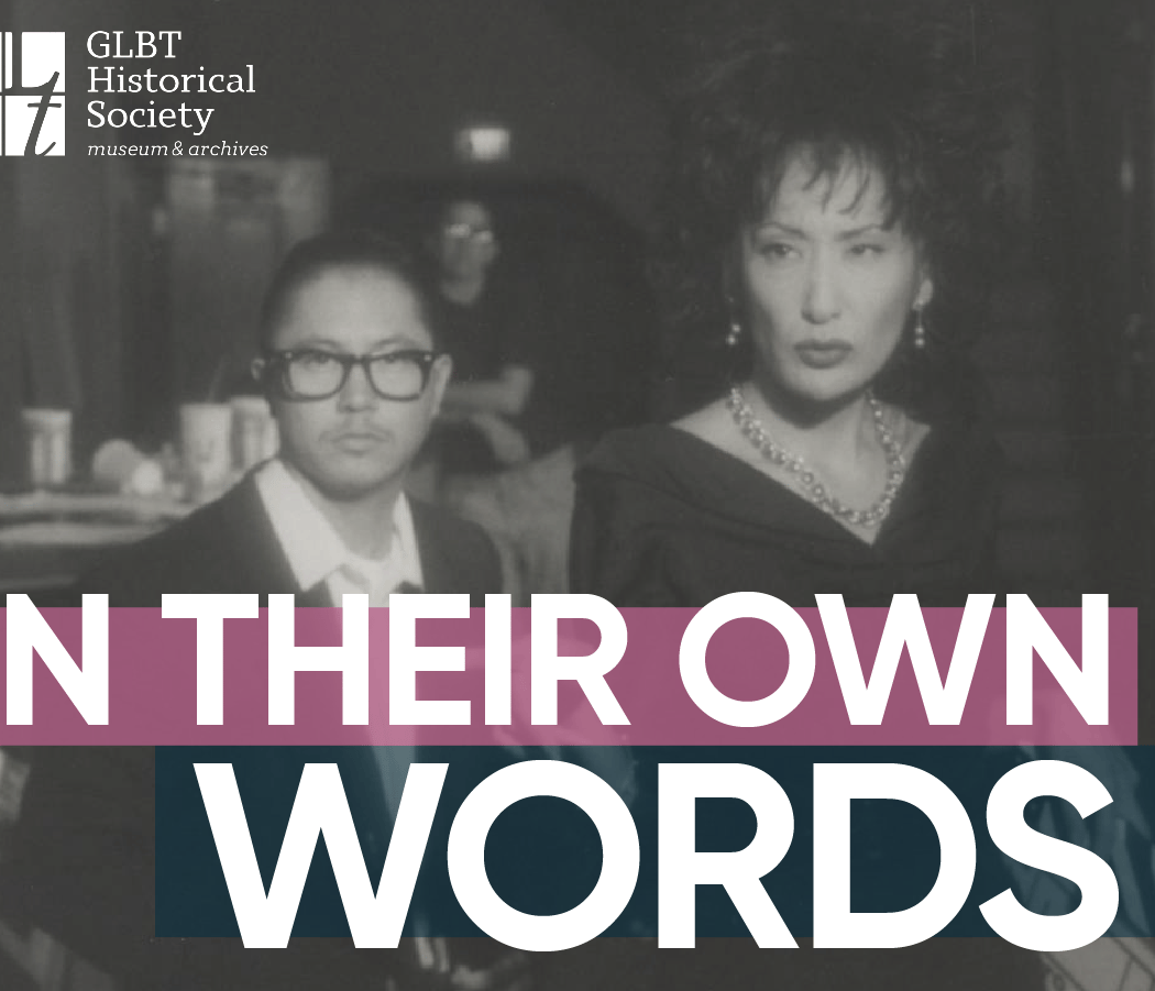 In Their Own Words: Trans People of Color Speak from the Video Archives 1