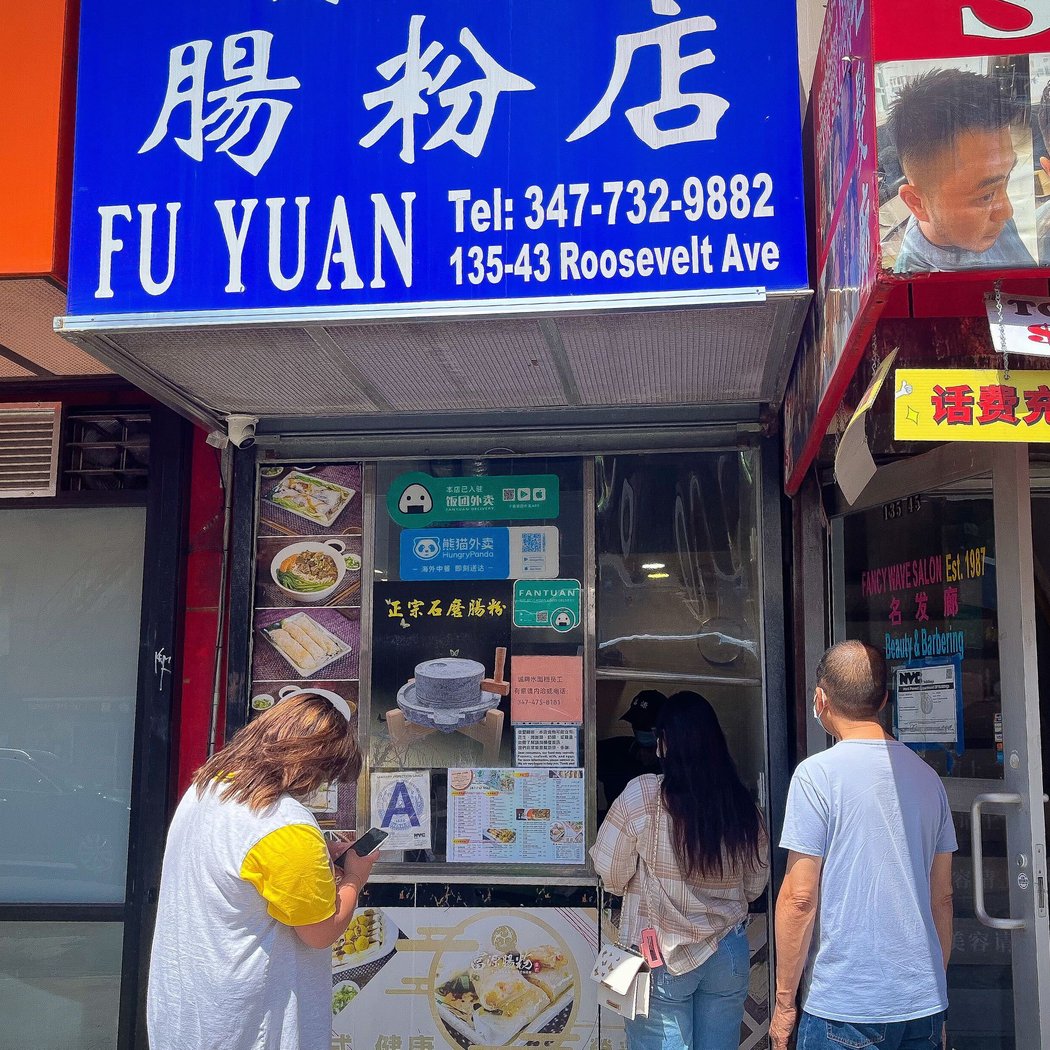 Fu Yuan 2