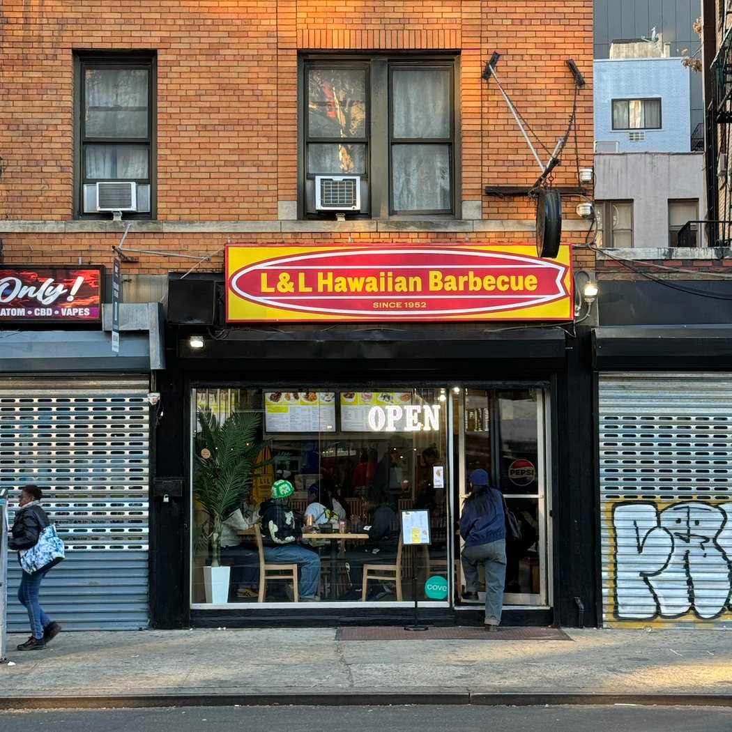 L&L Hawaiian Barbecue 2