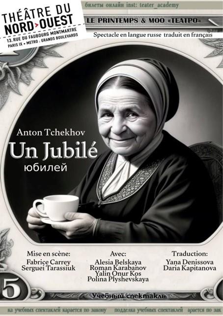 Un Jubilé 1