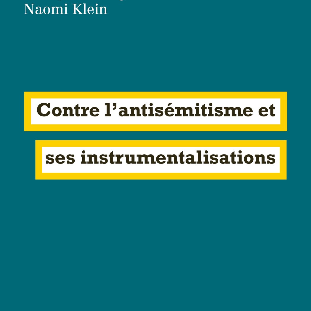 Rencontre - Ariella Aïsha Azoulay 1
