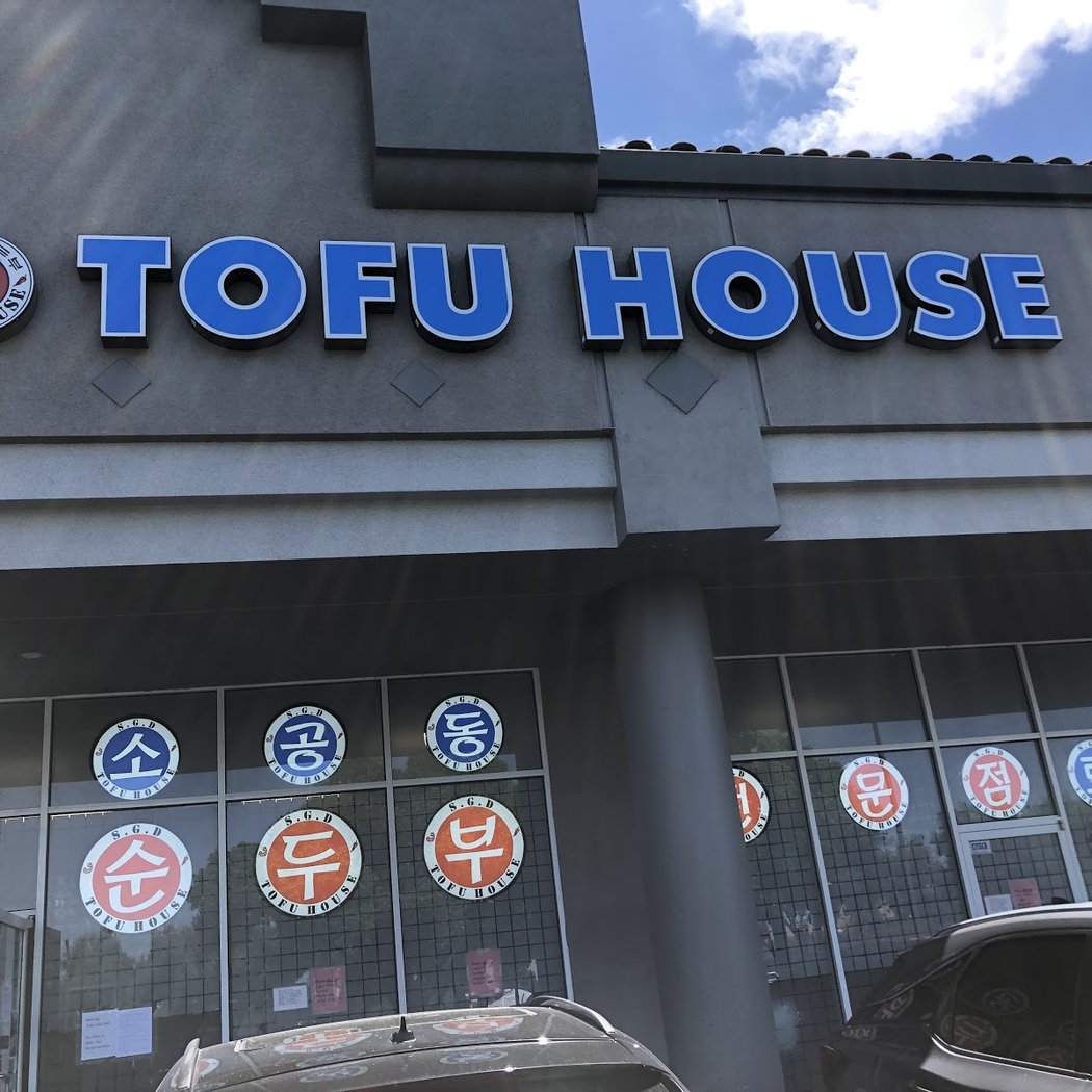 SGD Tofu House 2