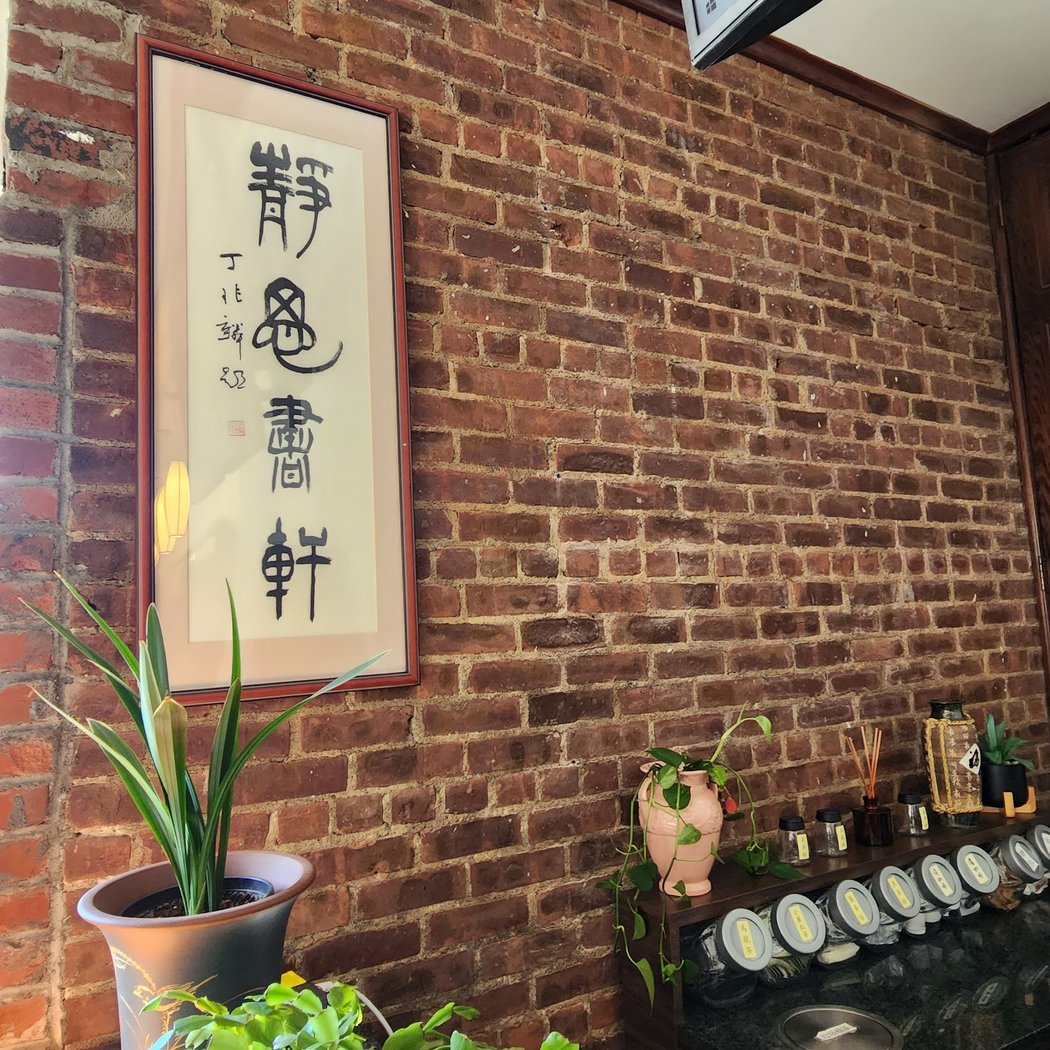 Jing-Si Books & Cafe (New York) 2