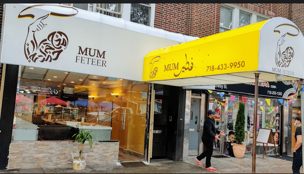 Mum Feteer فطير 2