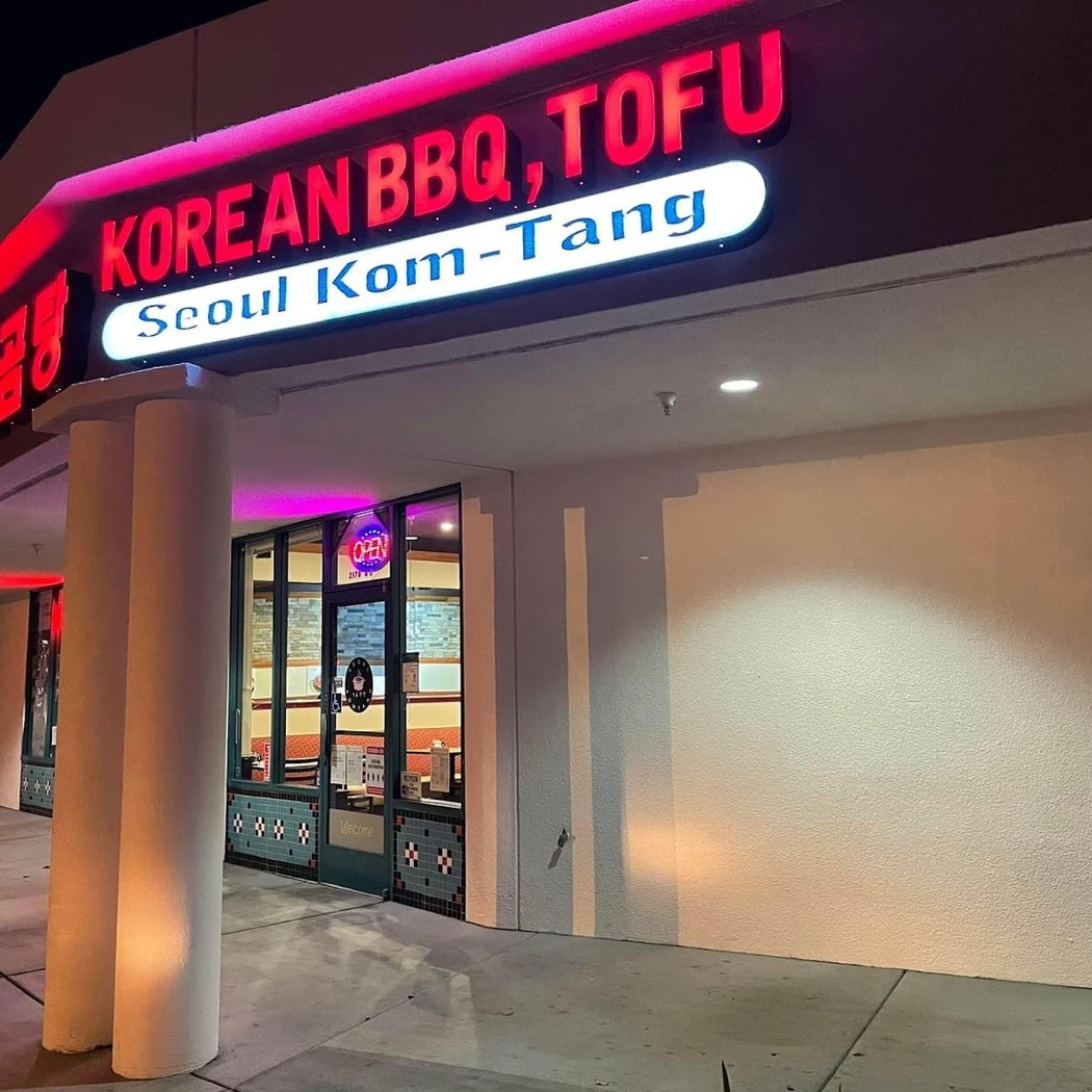 Seoul Komtang(S.K.T) 2