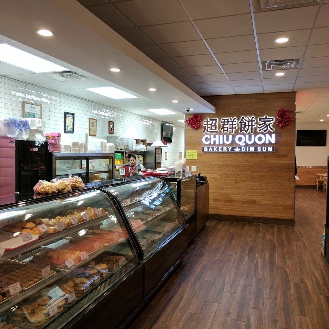 Chiu Quon Bakery 2