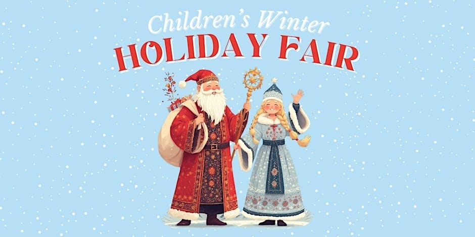 SF Children's Winter Holiday Fair 1