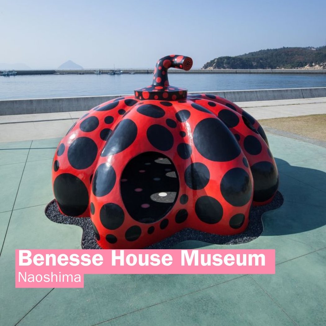 Benesse House Museum 1
