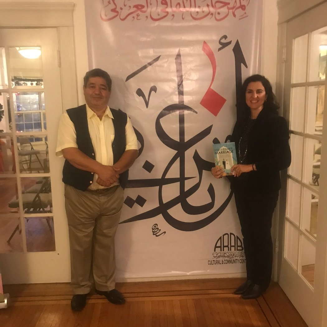 Arab Cultural Community Center 2