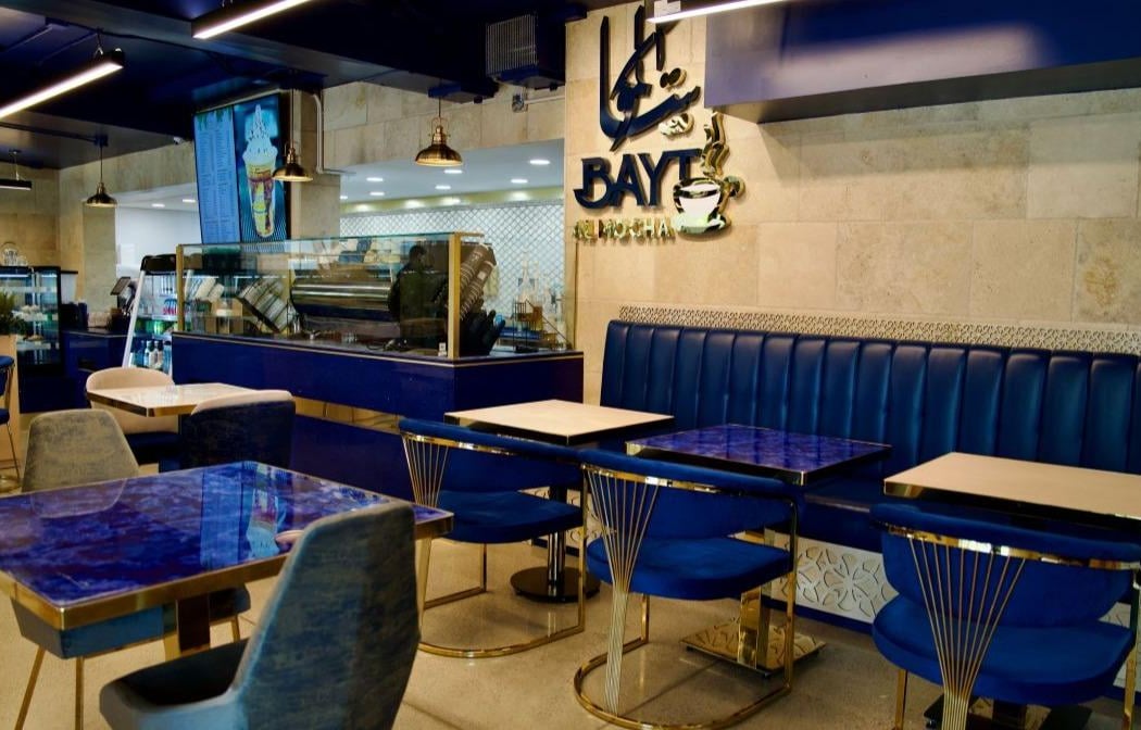Mocha House - Bayt Al Mocha 2