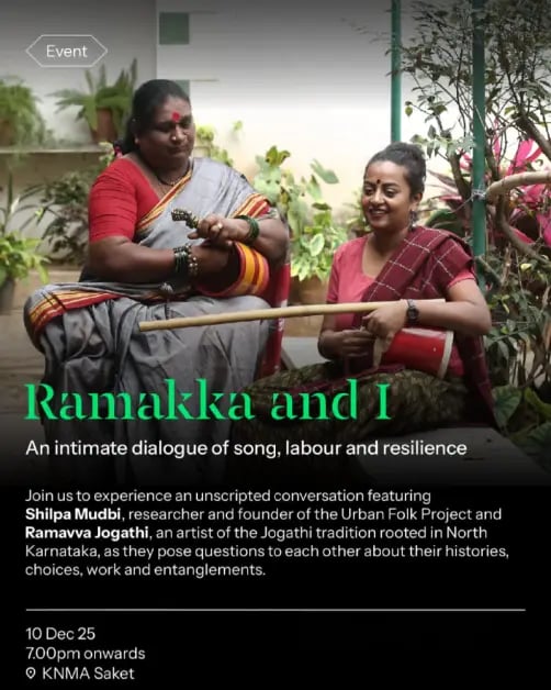 Ramakka and I 1