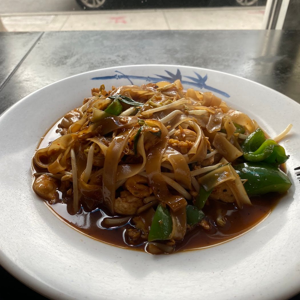 No Thai! South U 3