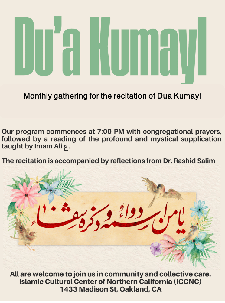 Dua Kumayl with ICCNC’s Resident Scholar Dr. Ahmad Rashid Salim 1
