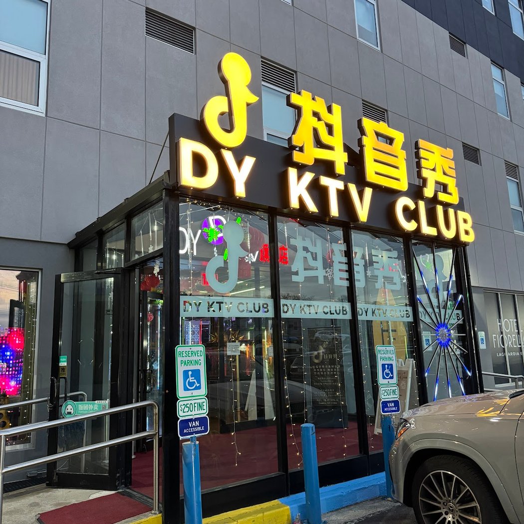 DIY KTV Flagship Store 2