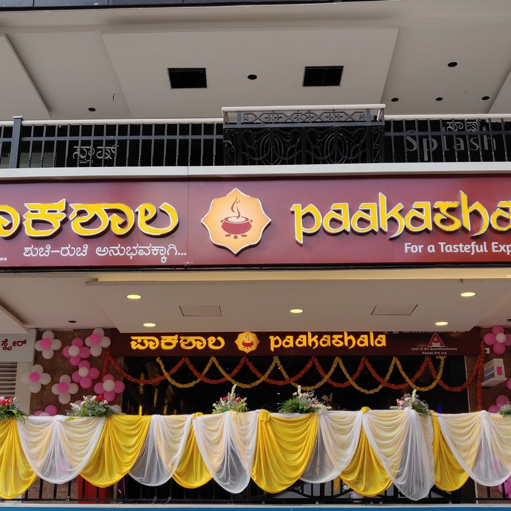 Paakashala @ MG Road | Veg Restaurant in MG Road 2
