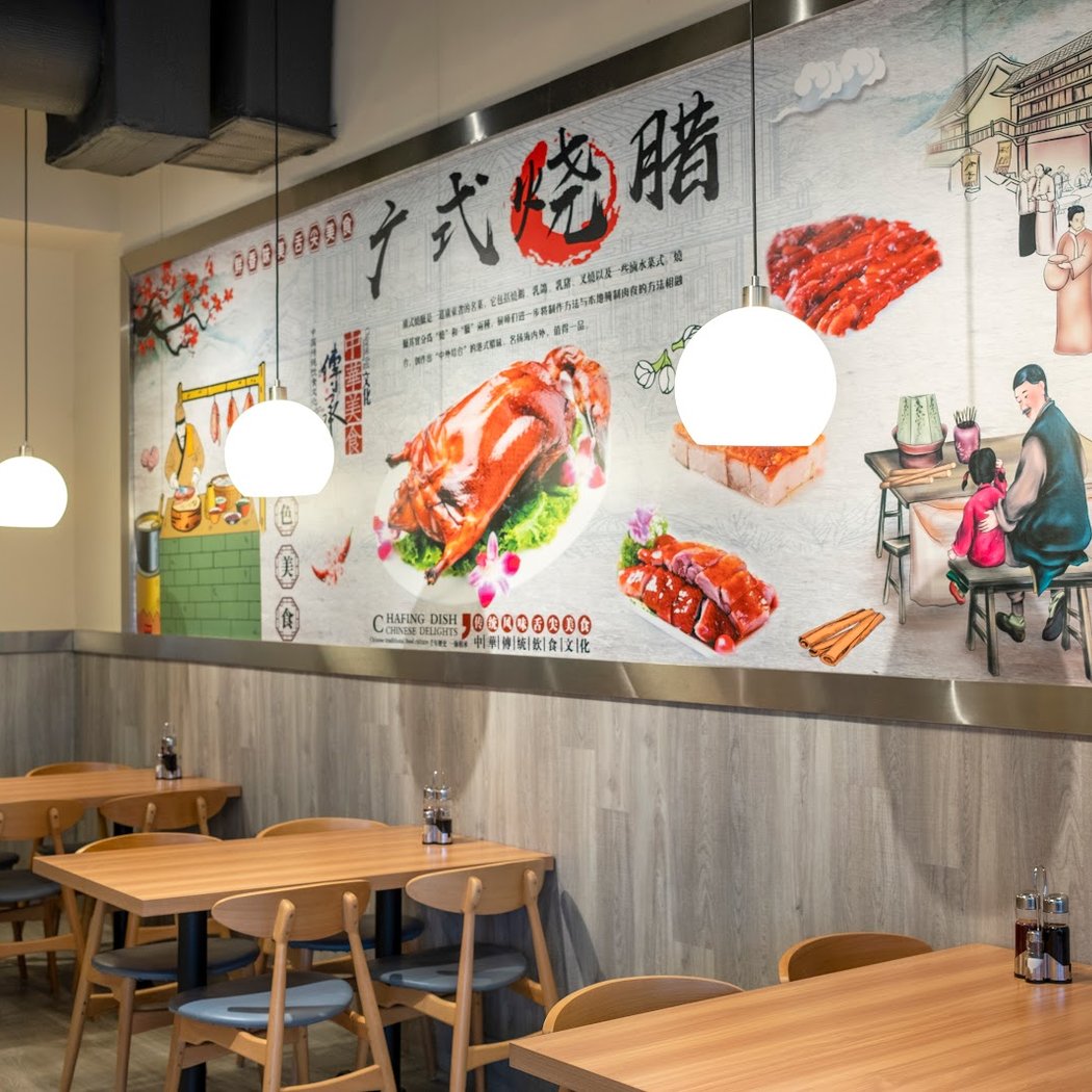 New Great Wall BBQ 2