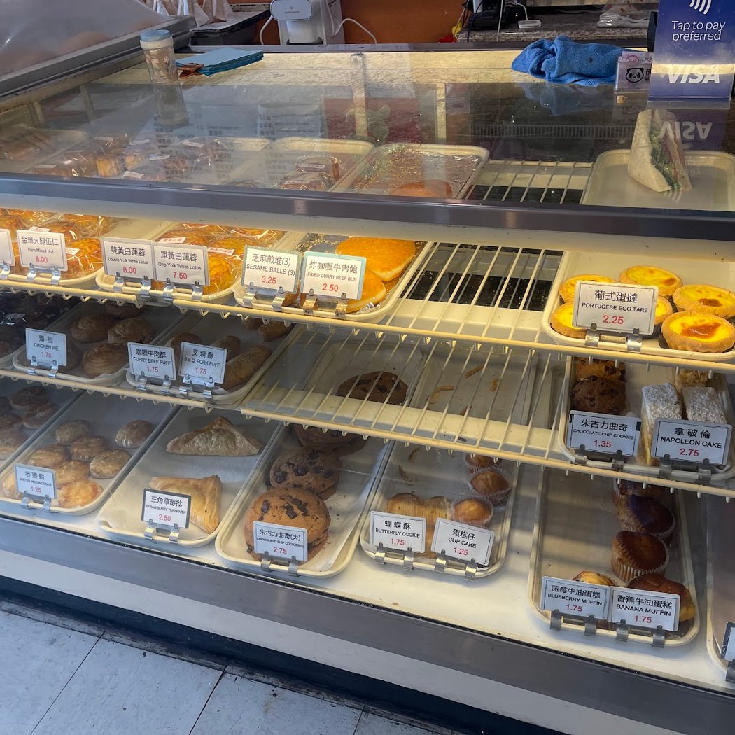 Hong Kong Bakery 2