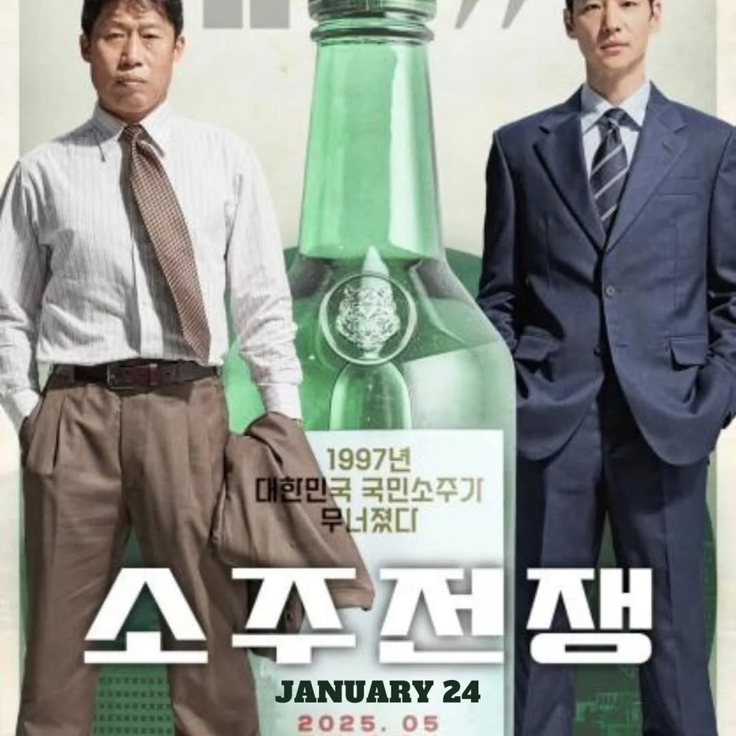 Soju War 1