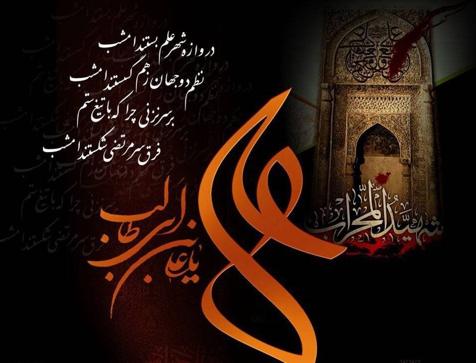 Islamic Cultural Center of Northern California (ICCNC) 2