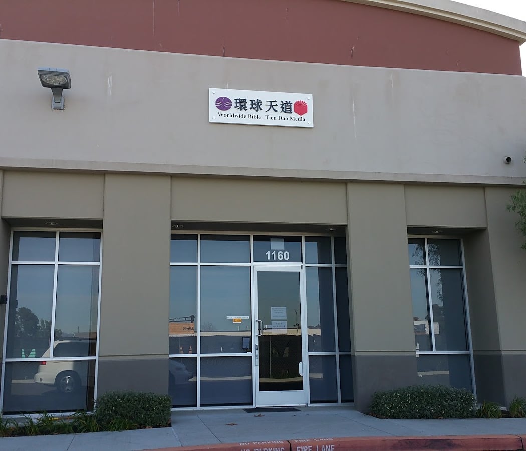 Tien Dao Christian Media Association 2