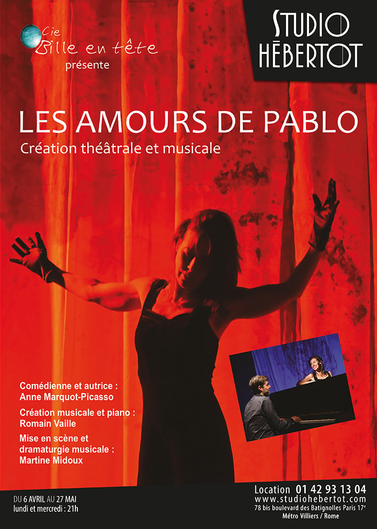 Studio Hébertot 3