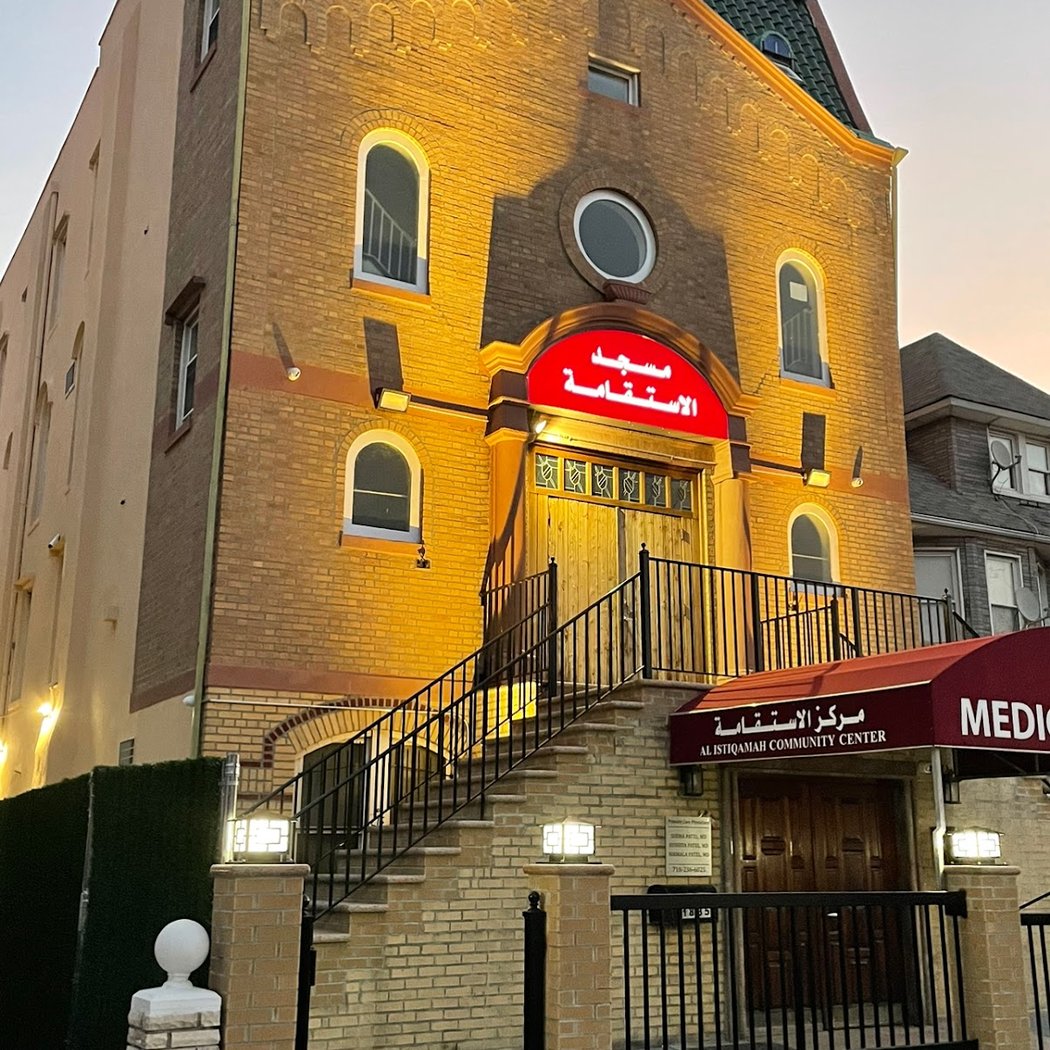 Alistiqamah Community Center 2