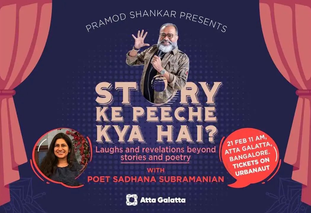 Story Ke Peeche Kya Hai?: Storytelling & Poetry 1
