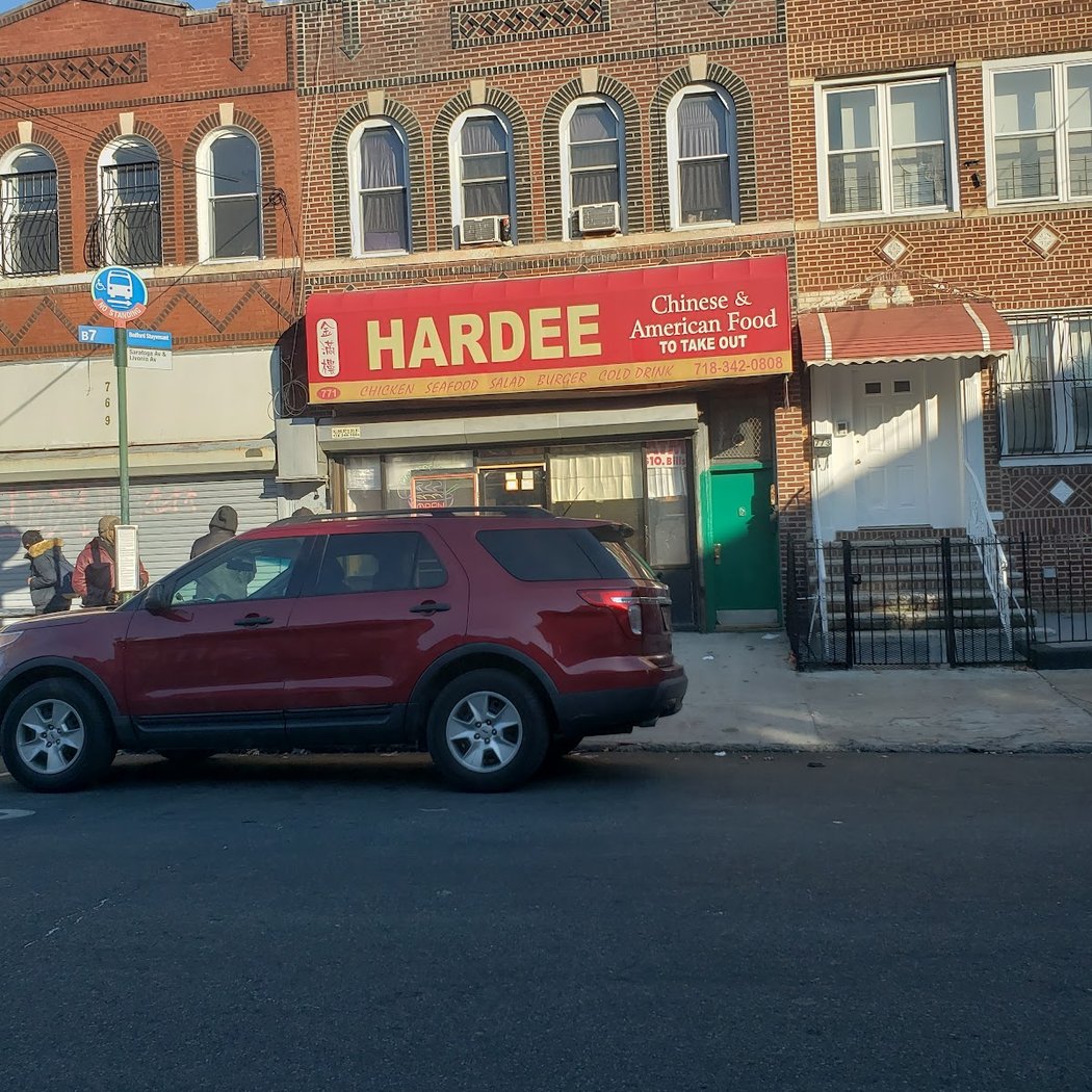 Hardee Chinese & American Cusine 2