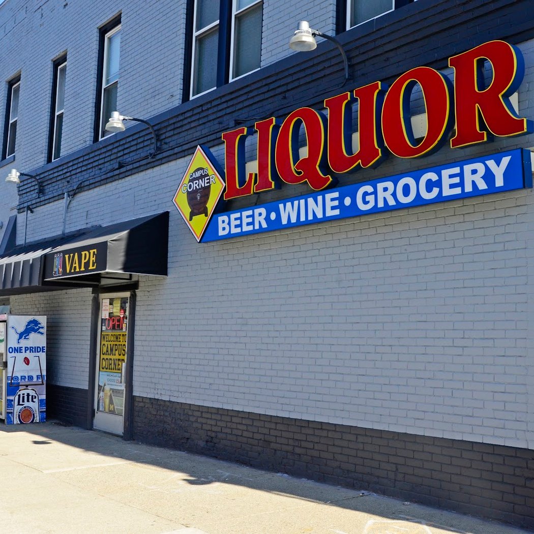 Campus Corner Party Store 3