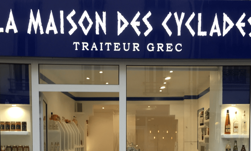 La Maison des Cyclades Paris 17 3