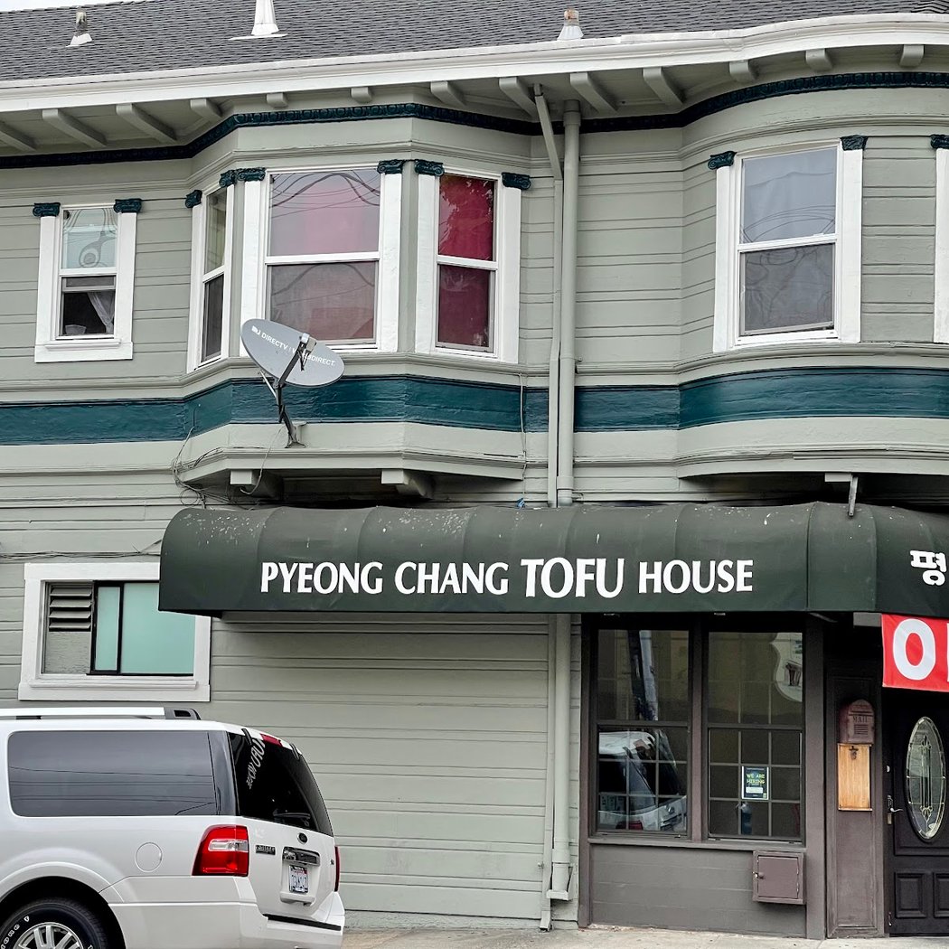 Pyeong Chang Tofu House Oakland 오클랜드 평창 순두부 3
