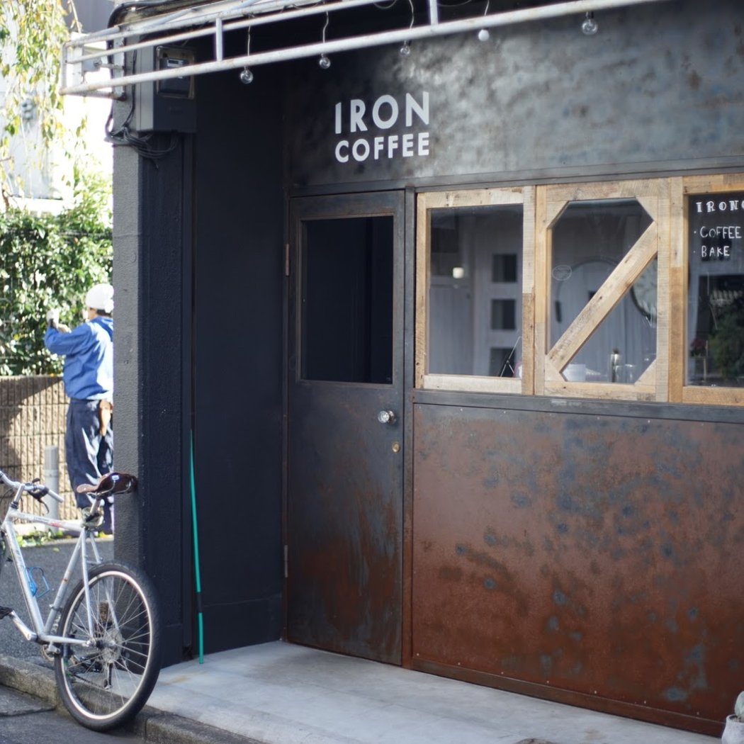 IRON COFFEE 2