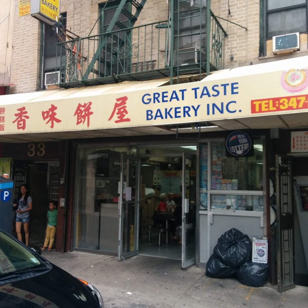 Great Taste Bakery 3