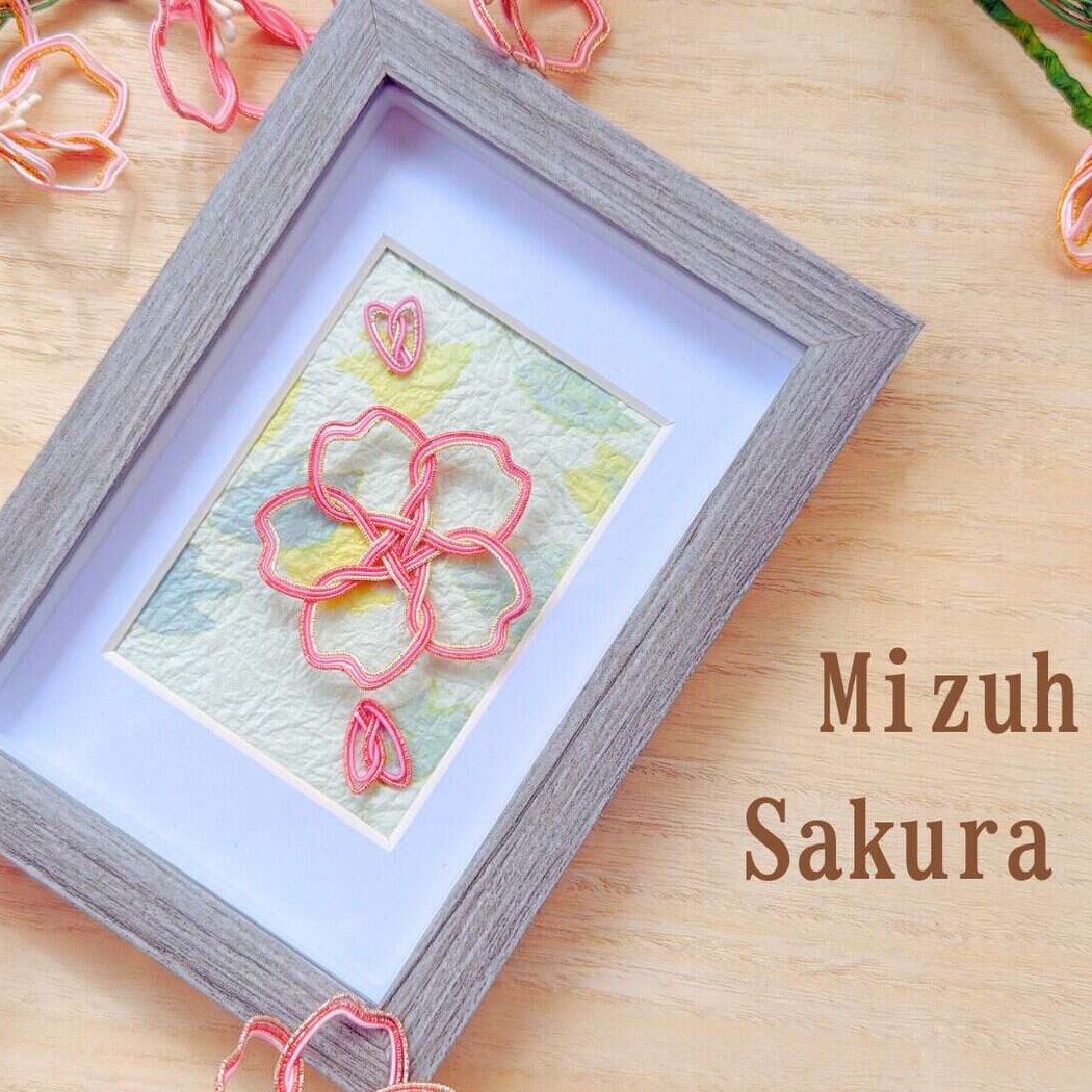 Mizuhiki: Japanese Decorative Knots – Sakura Frame 1