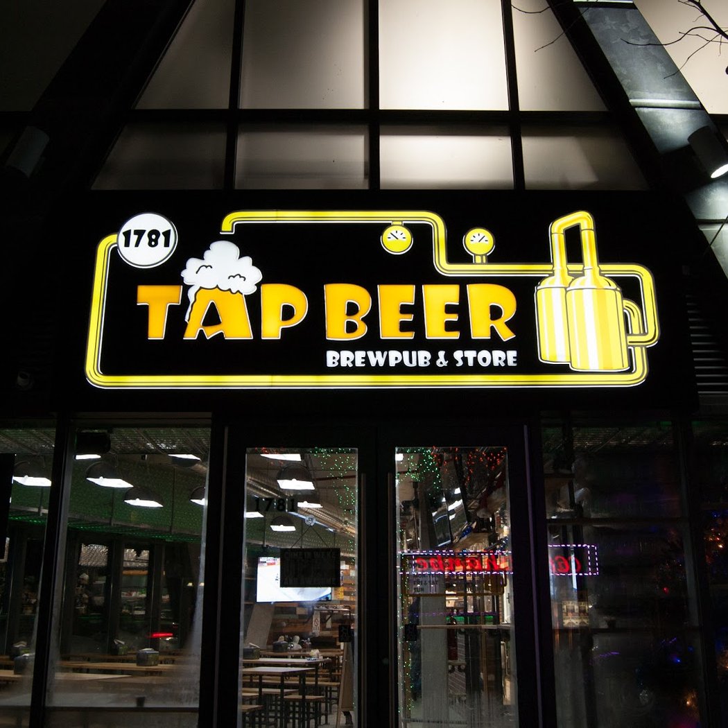 Tap Beer New York 2